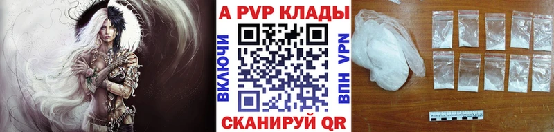 Купить закладки  Касли  Альфа ПВП СК 