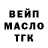 Кодеиновый сироп Lean Purple Drank Inwix