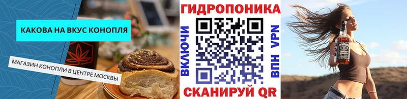 Купить  Касли  Cannafood марихуана 