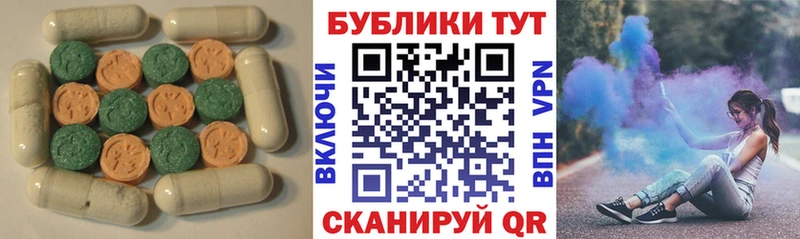 Купить где  Касли  Ecstasy TESLA 