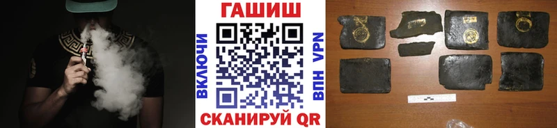 Купить где  Касли  Гашиш гарик 