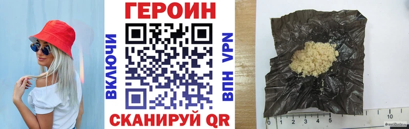 ГЕРОИН гречка Касли