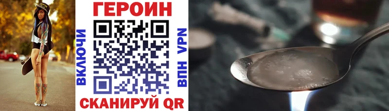 Купить закладки  Касли  Героин Heroin 