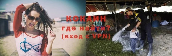 кокаин VHQ Козловка
