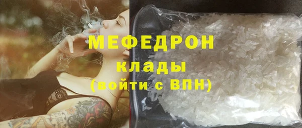 мефедрон мука Кодинск