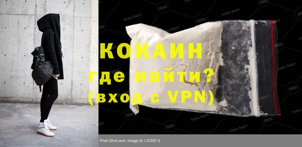 кокаин VHQ Козловка