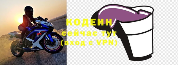 кокаин VHQ Козловка