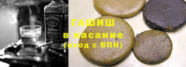 мефедрон мука Кодинск