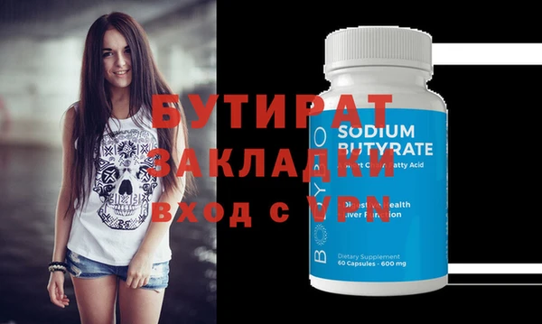 мефедрон мука Кодинск