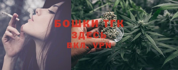 мефедрон мука Кодинск
