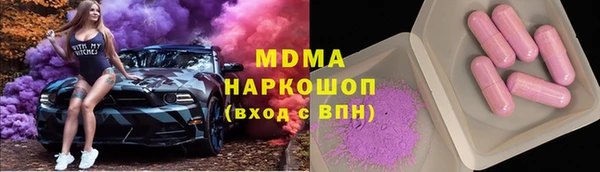 мефедрон мука Кодинск