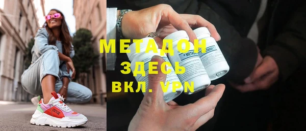 мефедрон мука Кодинск