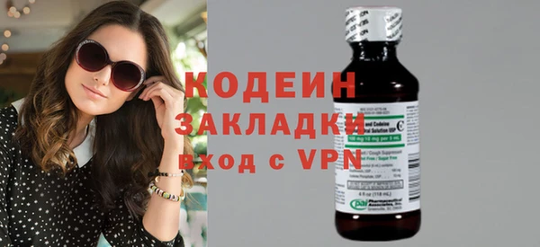 мефедрон мука Кодинск