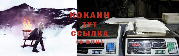 мефедрон мука Кодинск