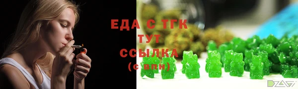 мефедрон мука Кодинск