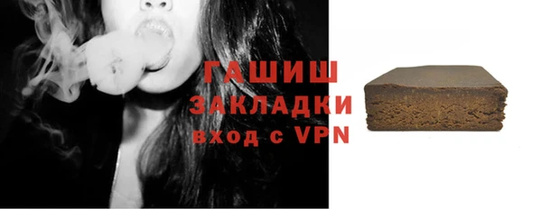 мефедрон мука Кодинск