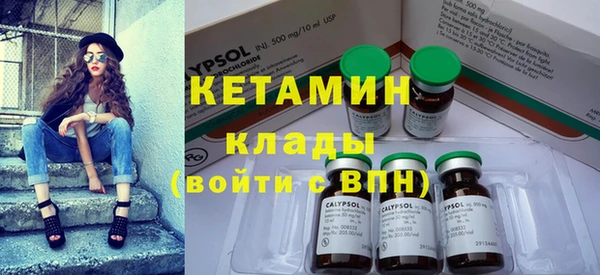 мефедрон мука Кодинск