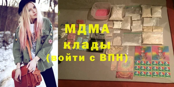мефедрон мука Кодинск