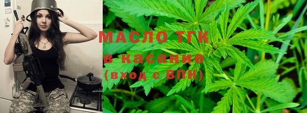 мефедрон мука Кодинск