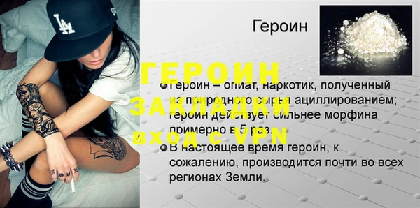 сатива Козельск