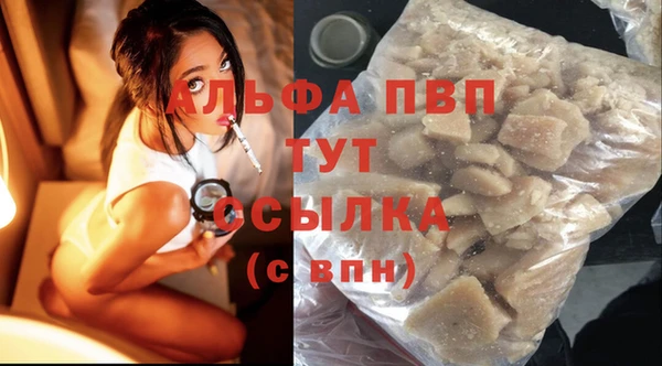 мефедрон мука Кодинск