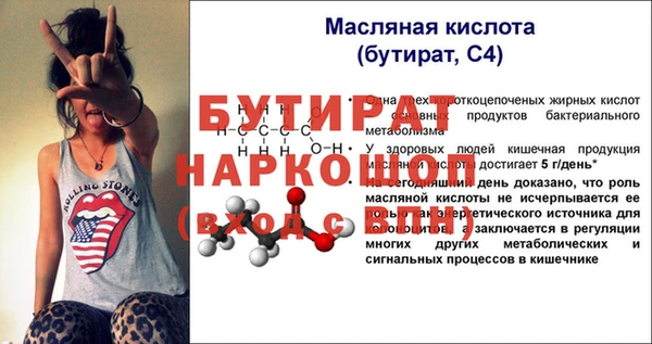 сатива Козельск
