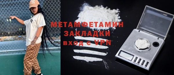 мефедрон мука Кодинск