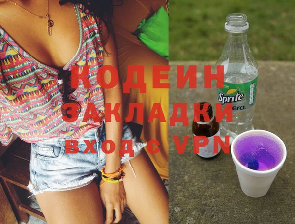 кокаин VHQ Козловка