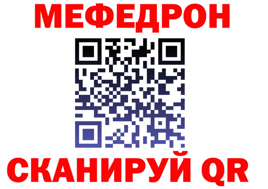 ГАШ Изолятор ТОР нарко площадка MEGA Касли