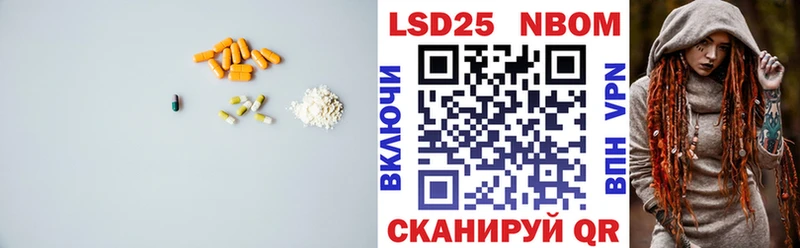 Лсд 25 экстази ecstasy Купить где Касли