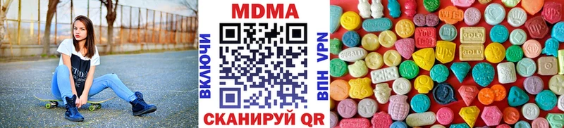 Купить  Касли  MDMA crystal 
