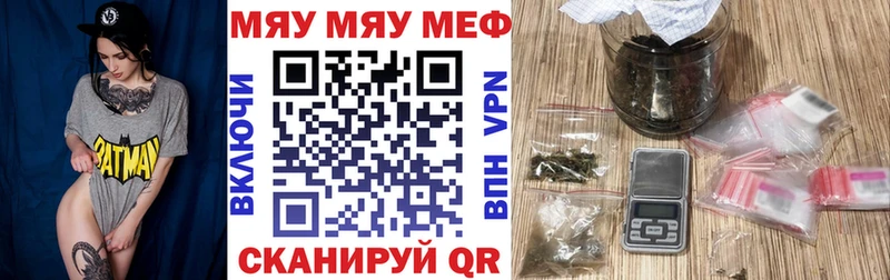 Купить закладки  Касли  Меф кристаллы 