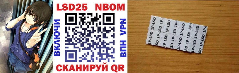 Марки NBOMe 1,5мг  Купить  Касли 