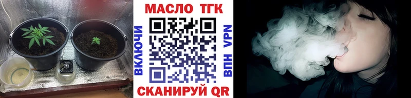 ТГК Wax  Купить закладки  Касли 