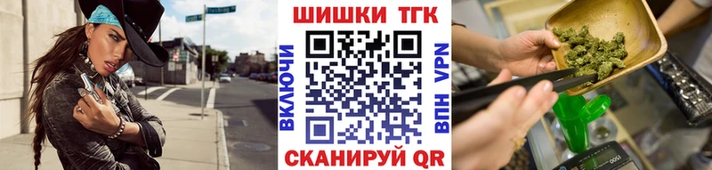 Конопля OG Kush  Купить закладки  Касли 